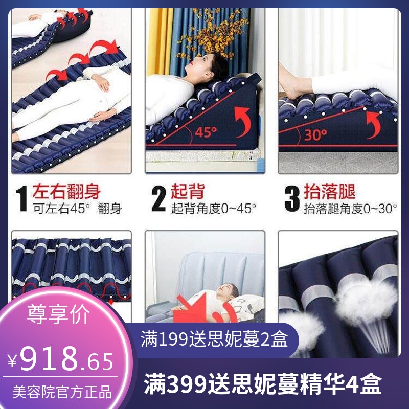 防褥疮气床垫护理病床翻身垫瘫痪病人老人卧床充气垫床医用货