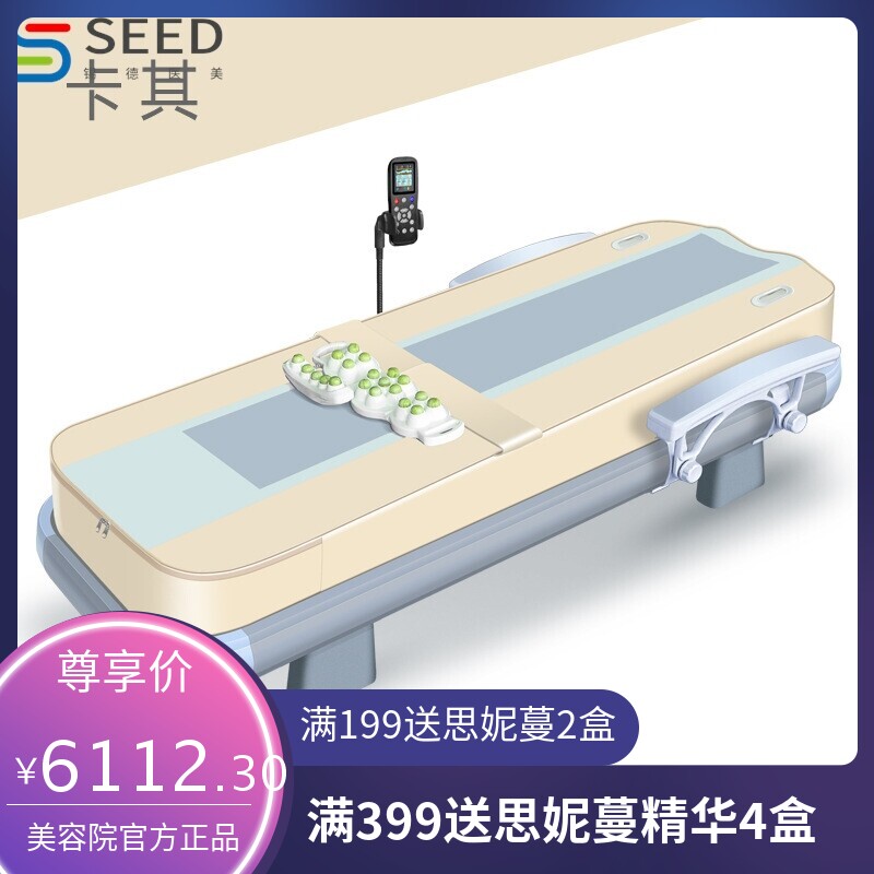 厂家直销家用多功能温玉按摩床脊柱3D扫描矫正推拿光子玉石按摩床