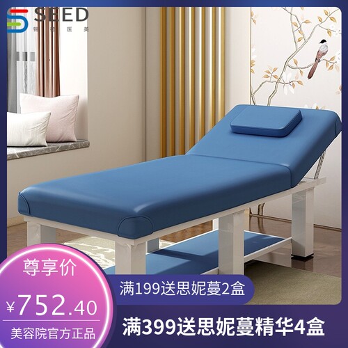 美容床美容院专用按摩床推拿床家用艾灸理疗床带洞美体床纹绣美睫