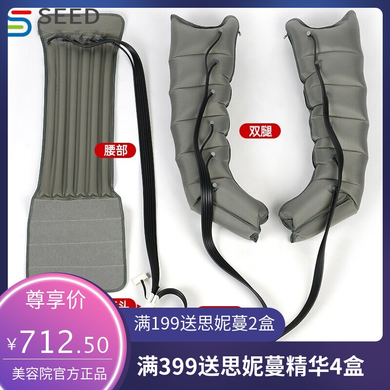 君老乐气动老人腿部按摩器六腔空气波压力理疗腿脚部气压按摩仪