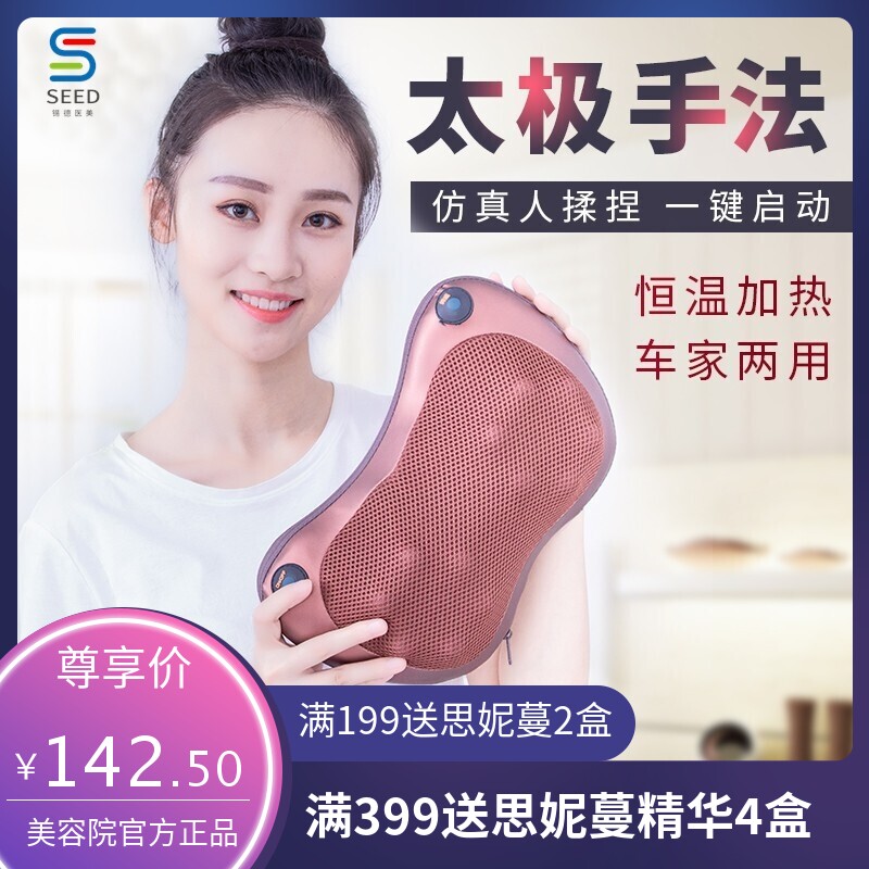 腰部颈椎按摩器脖子揉捏枕头颈肩按摩仪多功能全身颈部按摩枕车载