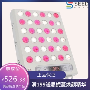 月销500光谱仪美容仪家用脸部红光祛痘面罩美容院专用光子嫩肤