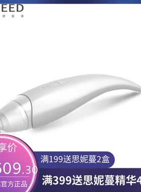 JYTOP佳宜通二合一多功能皮肤检测仪+配智能皮肤分析软件EH2100