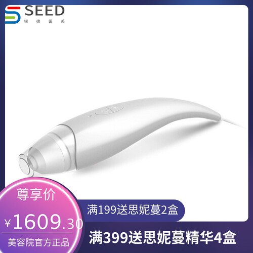 JYTOP佳宜通二合一多功能皮肤检测仪+配智能皮肤分析软件EH2100