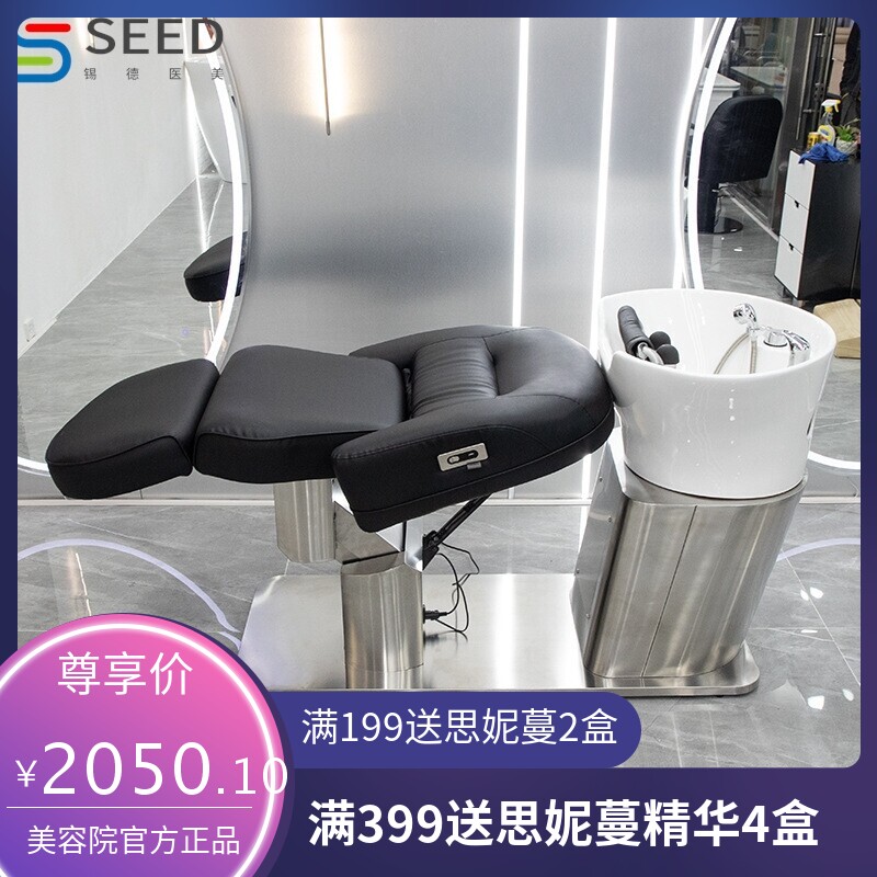 电动洗头床半躺式冲水床理发店发廊专用美容美发陶瓷盆洗头发躺椅