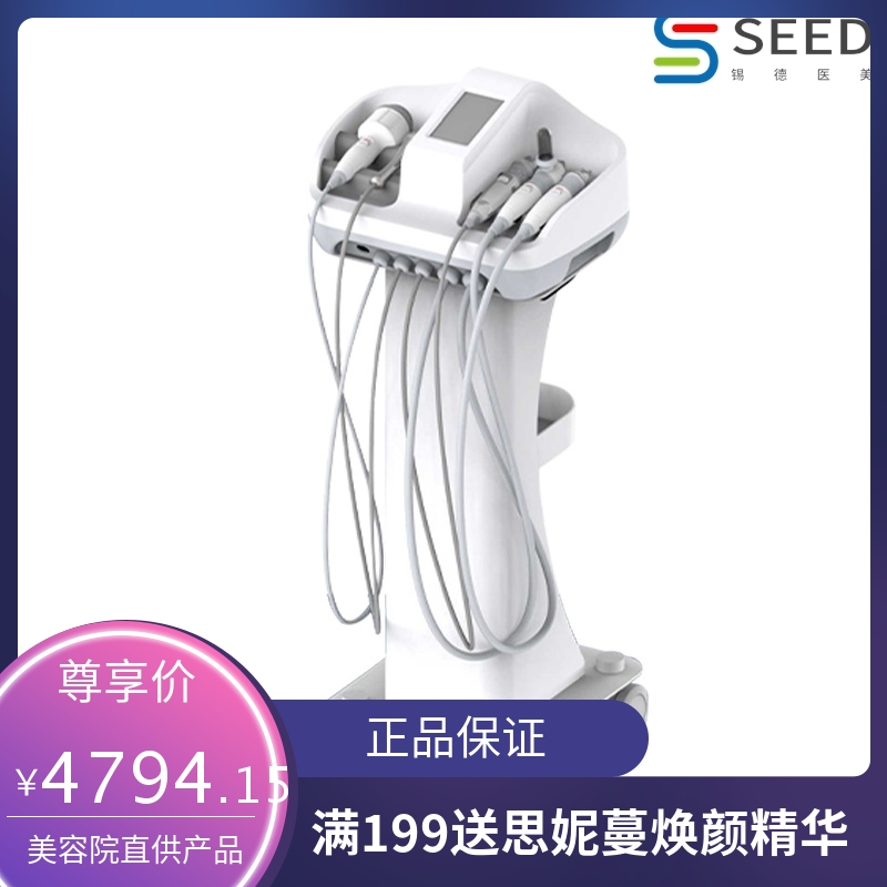 清黑头仪器缩毛孔微电补水导入温波提升美容仪嫩肤美容院