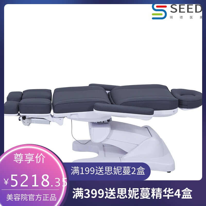 电动检查床治疗床多功能妇科检查床私密诊疗床诊察床妇产科冲洗床