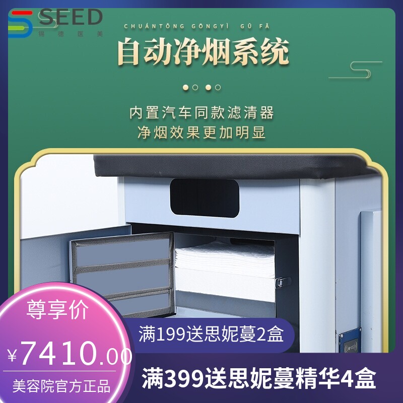 新款智能遥控明火旋转艾灸床艾灸馆美容院净烟熏蒸床源头厂家