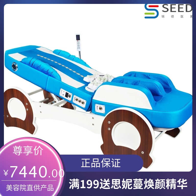 一体全身温热按摩床多功能温玉推拿床同健康坊玉石理疗床按摩椅