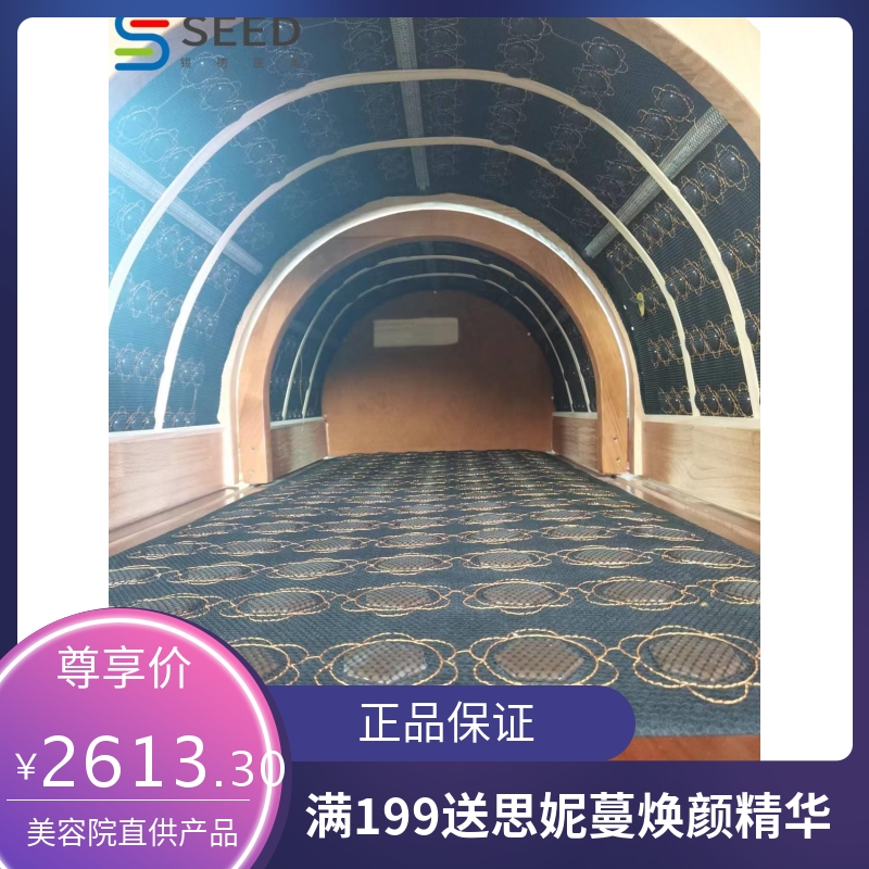 远红外频谱桑拿汗蒸熏蒸设备熏蒸仓汗蒸仓能量仓裹药仓九五裹药床