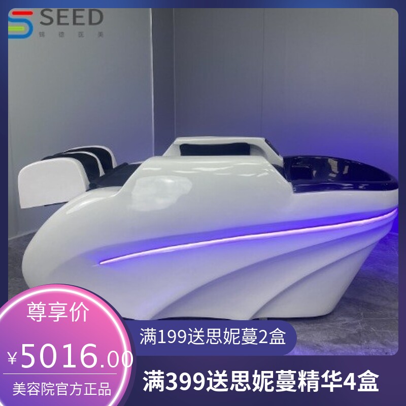 智能电动按摩洗头床理发店发廊美发店专用多功能头疗水循环养发床