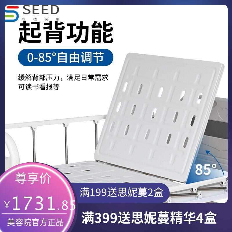 厂家现货ABS单摇 双摇护理床瘫痪病人起背多功能诊所床家用升降床