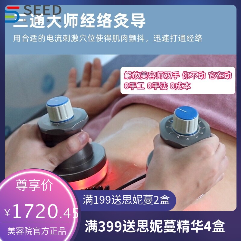 手提箱负压养生仪三通经络灸导仪拔罐刮痧肩颈按摩dds生物电疗仪