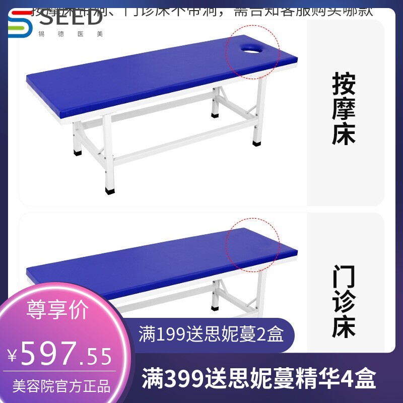 按摩床家用多功能艾灸床理疗床折叠美容床医用按摩床理疗床