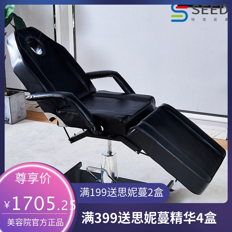 升降美容床折叠床美容院专用纹身床理疗火疗纹绣美婕床微整床