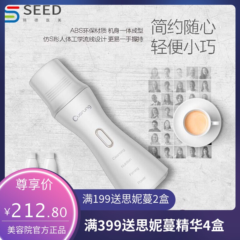 厂家直销美容超声波电动黑头铲皮机 超声刀离子导入导出仪 去黑头