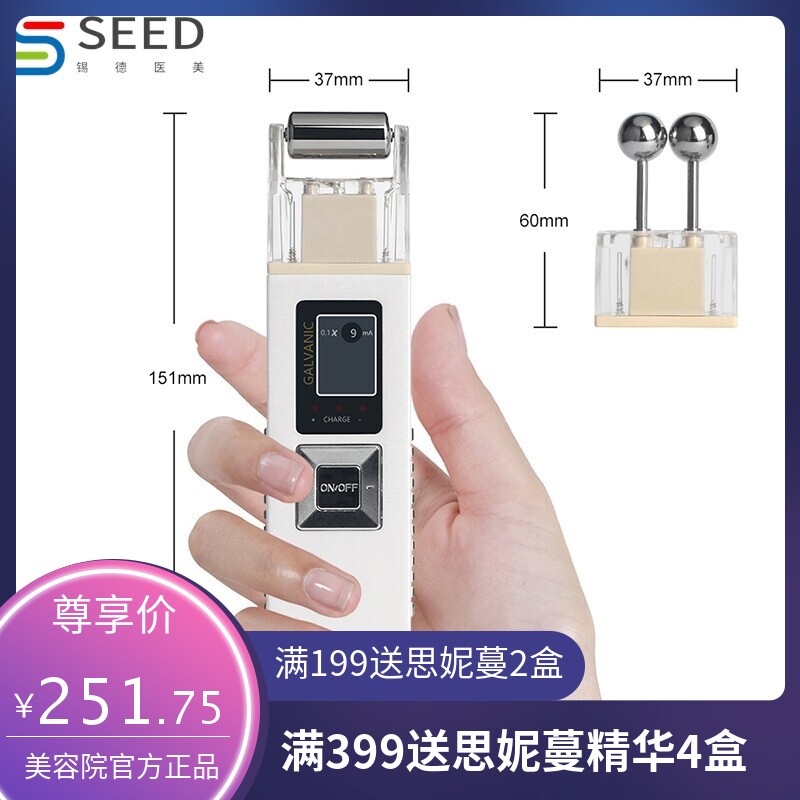 贾法尼微电流嫩肤美容仪 BIO离子导入导出仪 面部深层清洁 跨境
