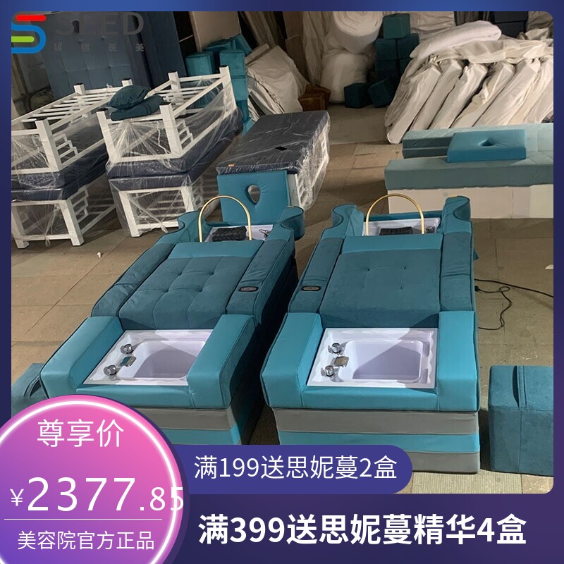 厂家洗头洗脚一体电动床足浴沙发采耳spa按摩床循环水头疗躺椅