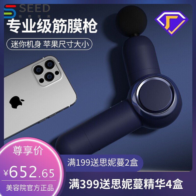 跨境厂家折叠迷你筋膜抢 电动按摩肌肉Fascia gun 旋转筋膜枪