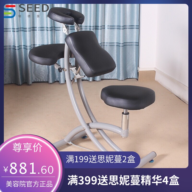 纹身椅刺青艾灸便携式美容床推背椅子包升降专业托架折叠式多功能