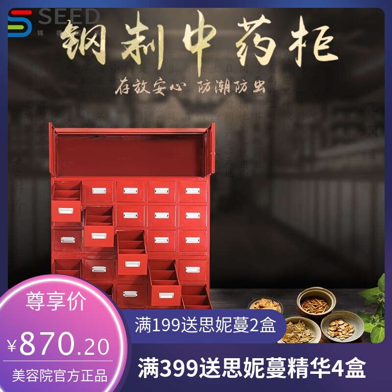 加厚不锈钢中药柜西药柜调剂台多斗储存零件柜诊所草药柜厂家直销