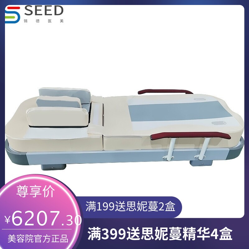 厂家直销全身家用多功能玉石温热理疗床3D扫描矫正推拿自动按摩床