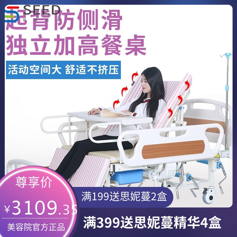 工厂护理床家用医疗床瘫痪病人多功能可翻身医用床带便孔病床