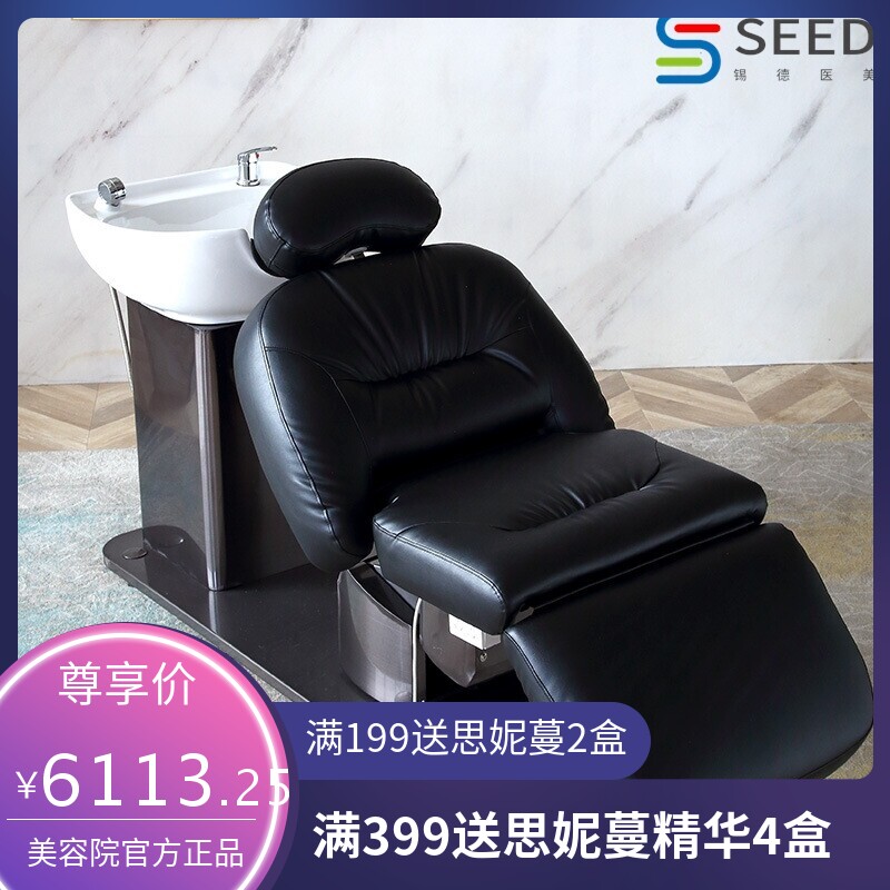 简约理发店全自动电动按摩洗头床美容美发日式高端只能旋转冲水床