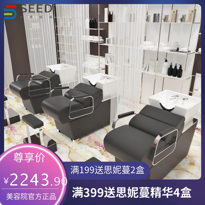 洗头床工作室陶瓷盆会所洗发按摩店洗头椅理发店学徒美发店发型师