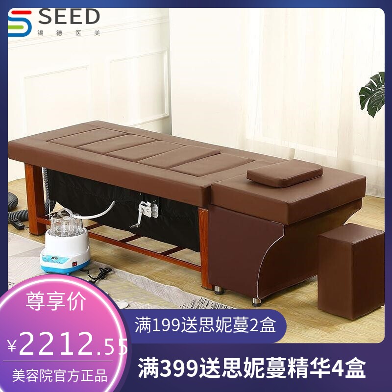 头疗洗头床带熏蒸中药蒸汽美容院专用汗蒸艾灸理疗床家用一体两用