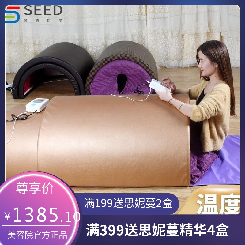 铺灸床用仓太空舱美容床蒸仓红外线加热仓熏蒸床汗蒸床用仓理疗仓