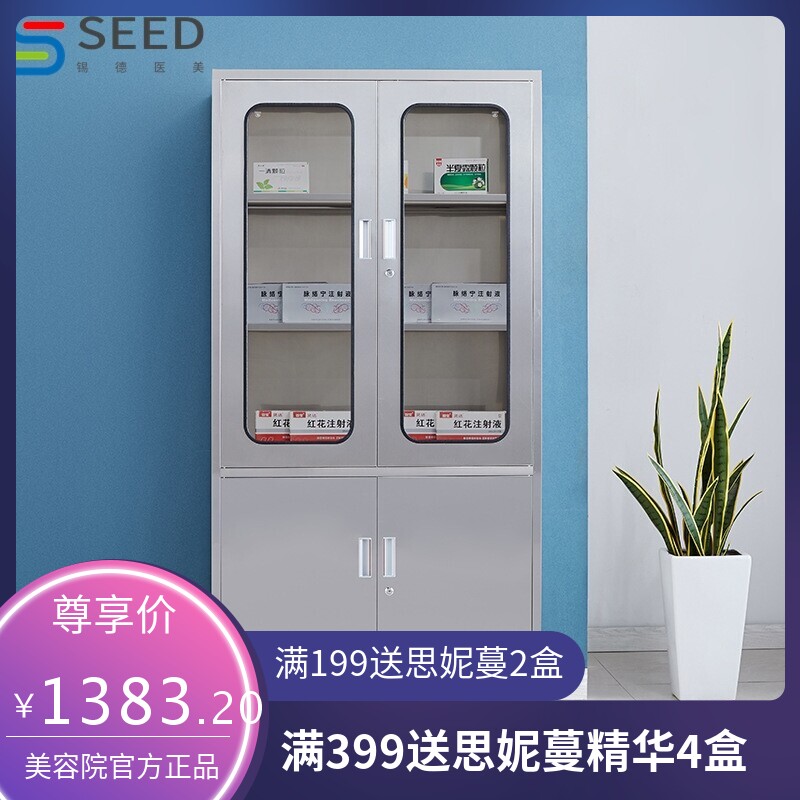 不锈钢西药柜医院药房药品柜医疗器械文件柜诊所调剂配方存放柜子