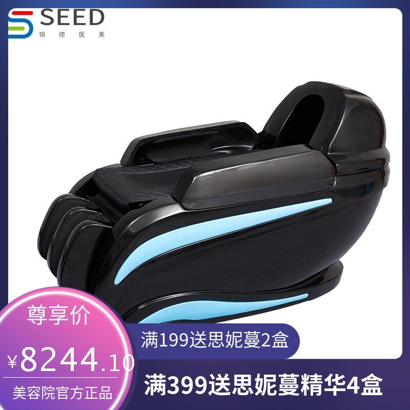 智能电动按摩洗头床理发店美容院多功能洗头按摩理疗床厂家直发