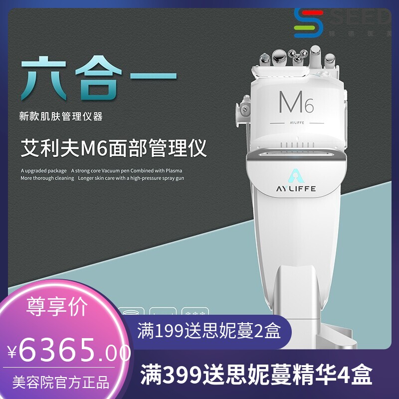 专业面部清洁六合一氢氧小气泡抗皱仪器去吸黑头冰锤美容仪美容院