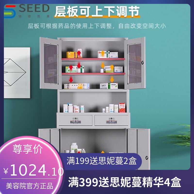 钢制西药柜展示柜全钢药品柜调剂台药房配药柜医用器皿柜玻璃柜子