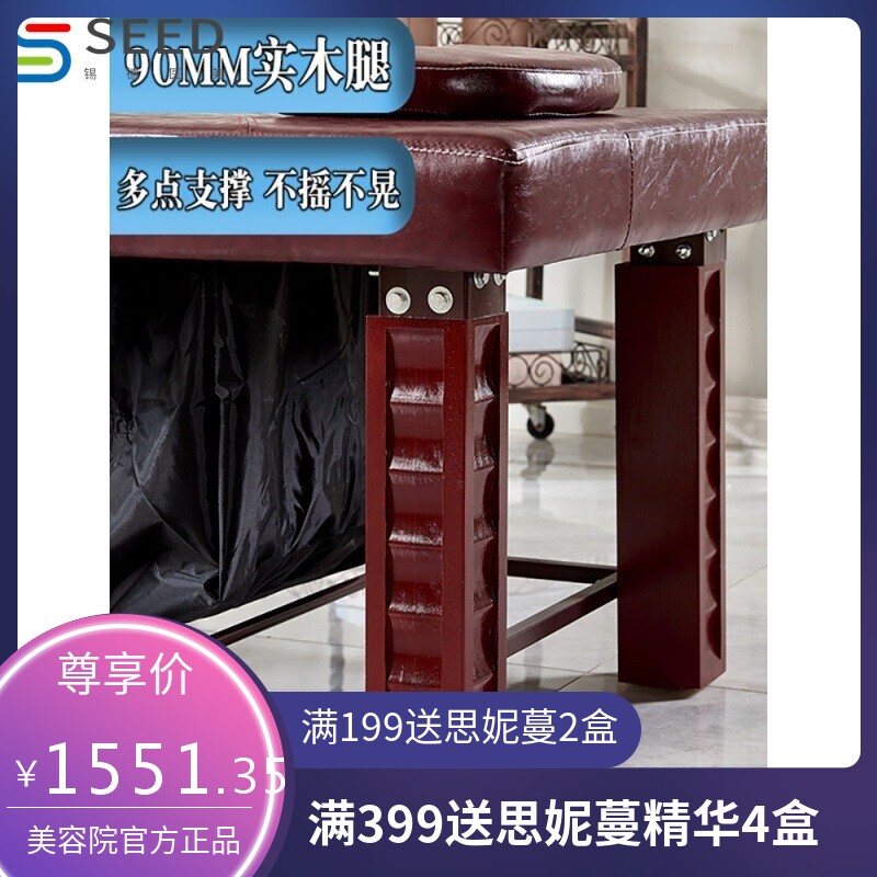 实木腿熏蒸艾灸两用床中药蒸汽美容院专用全身灸家用多功能汗蒸床