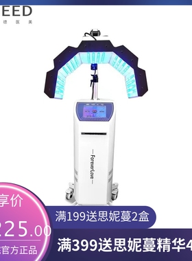 新款PDT光谱仪莱特6号LED七色彩光仪魔镜测斑仪 嫩肤美容院专用