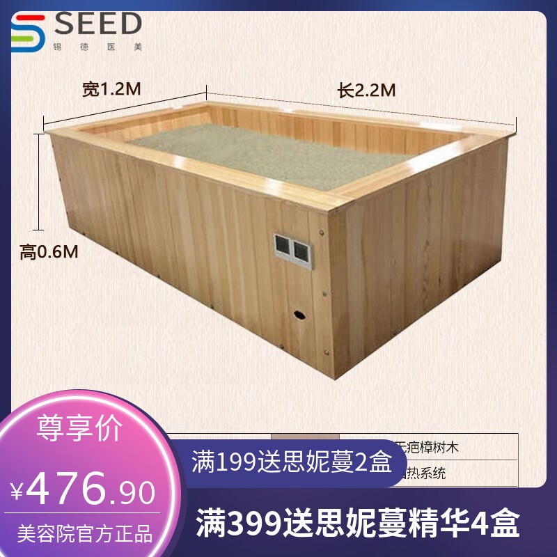 gy沙灸沙疗床美容院盐疗床家用沙浴床天然理疗设备厂家盐浴沙子玉