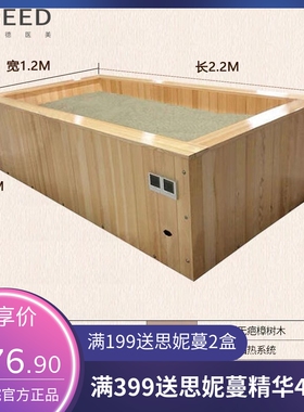 gy沙灸沙疗床美容院盐疗床家用沙浴床天然理疗设备厂家盐浴沙子玉