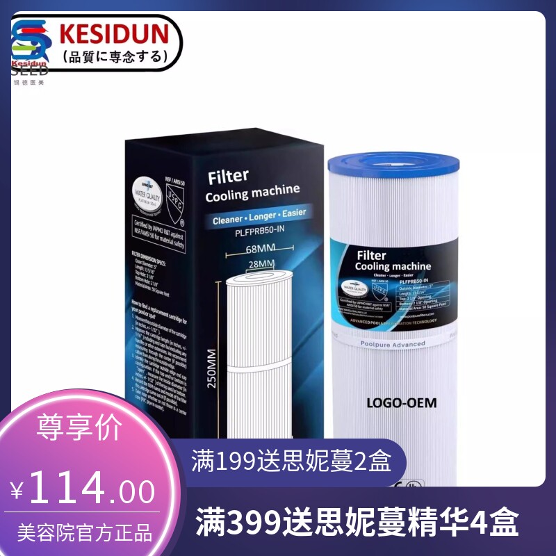 克斯顿跨境供货5寸20寸折纸滤芯多种折滤芯泳池水过滤冷水机过滤