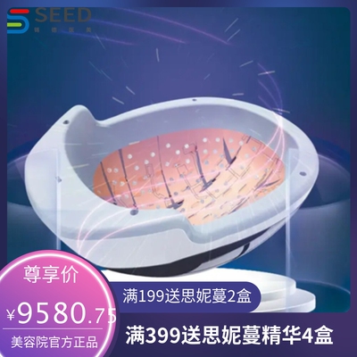 Nutralla生发仪激光头生发帽头盔红外头皮护理仪256颗灯珠