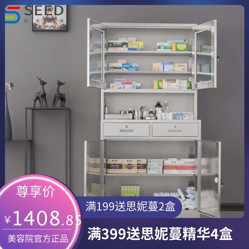 304不锈钢文件柜药品柜医疗器械柜手术无菌医用西药柜医院诊所柜