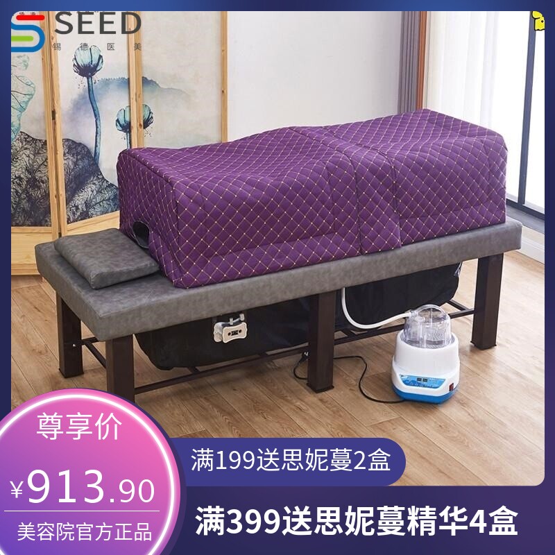 汉蒸理疗床家用理疗床全身蒸汽美容院家用美容床汗蒸床艾灸床全身