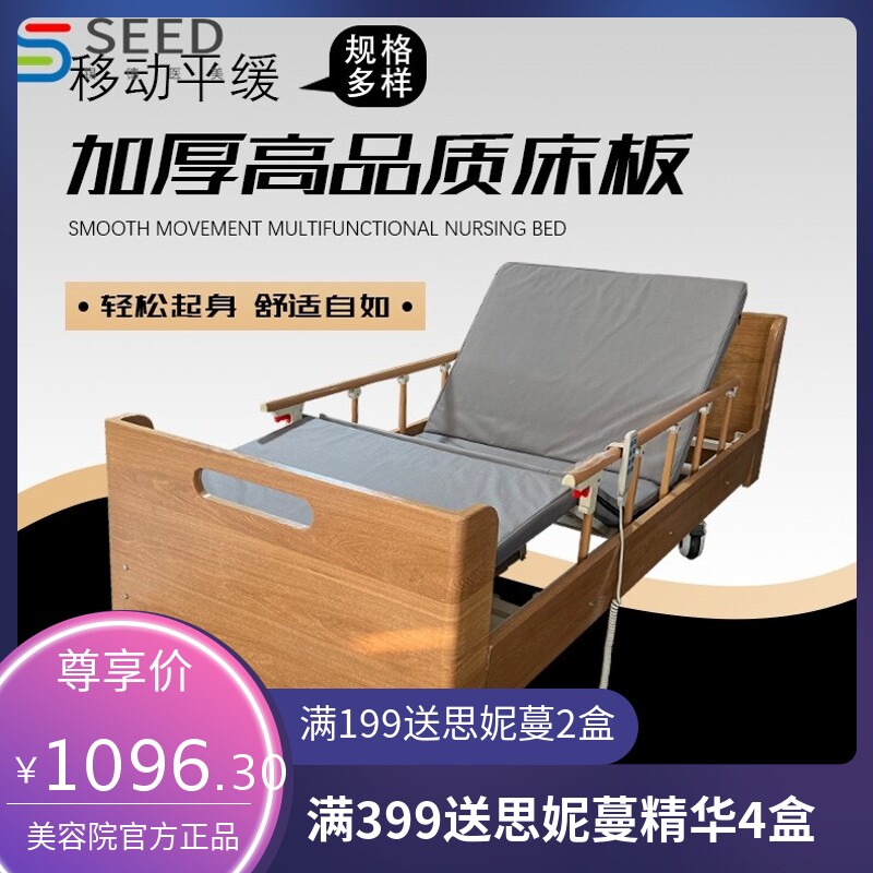 木包围电动加固美容床按摩床中医推拿艾灸床多功能医院门诊理疗床