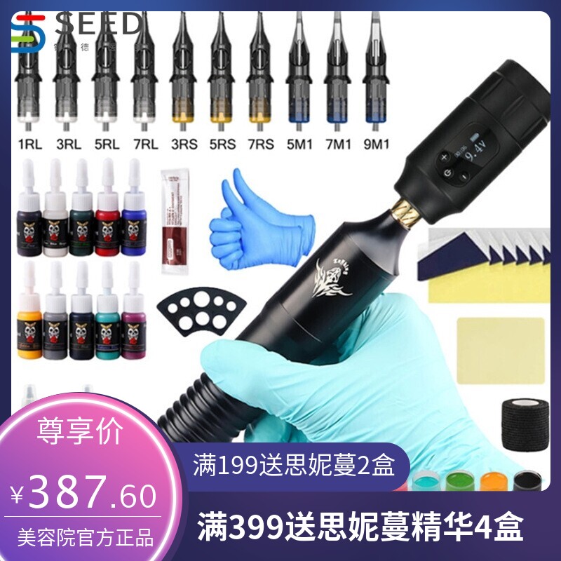跨境爆款Tuffking纹身套装纹身机全套工具纹身笔套装刺青马达机