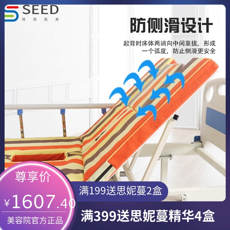 中曲护理床家用多功能带护栏翻身床老人护理手动抬腿防侧滑病床