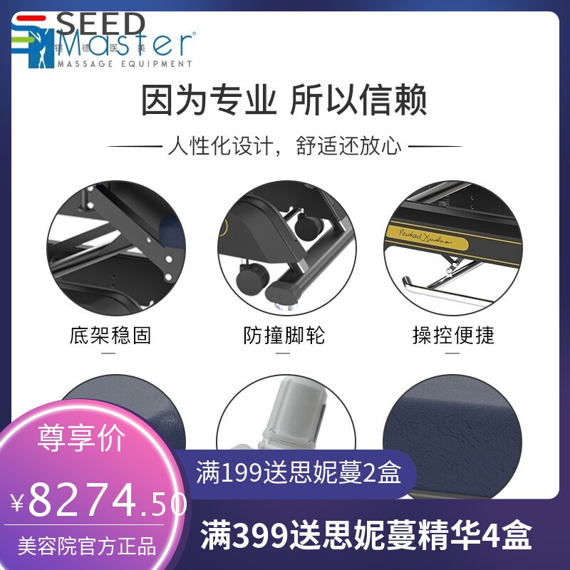 名腾电动美容床 按摩床脊柱梳理床检查床厂家直销康复床