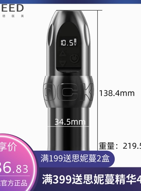 XNET 火箭无线锂电池纹身笔刺青纹绣一体机便携套装带RCA头