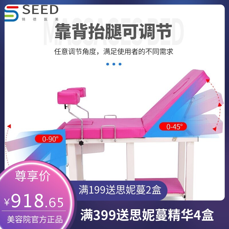 不锈钢医用妇科检查床妇产科妇检床妇科冲洗床诊察床美容私密床