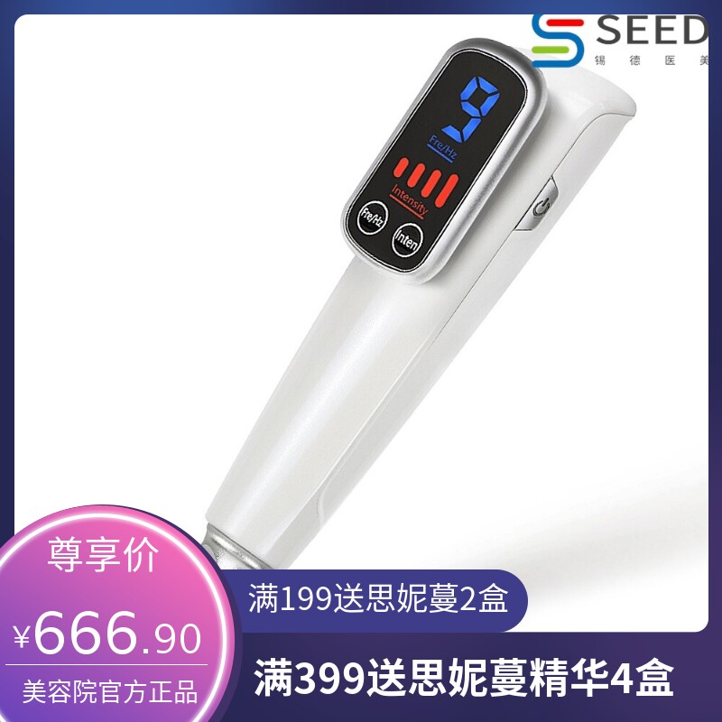 跨境蓝光点痣洗眉机点斑